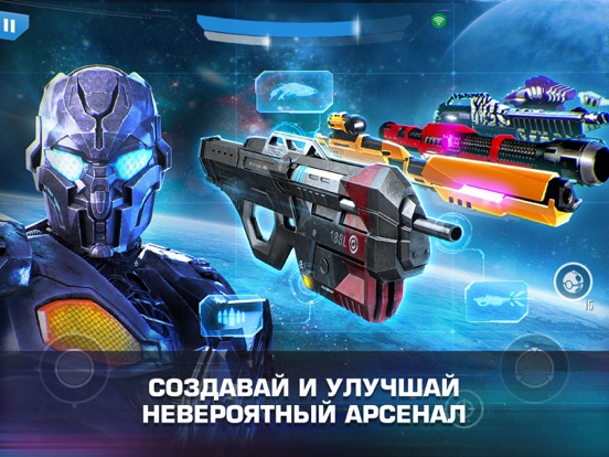 Скачать игру N.O.V.A. — Наследие