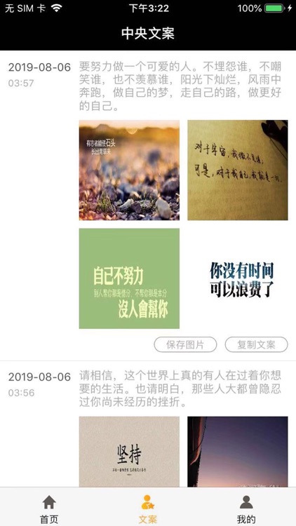 聚金宝-您的信用卡管家