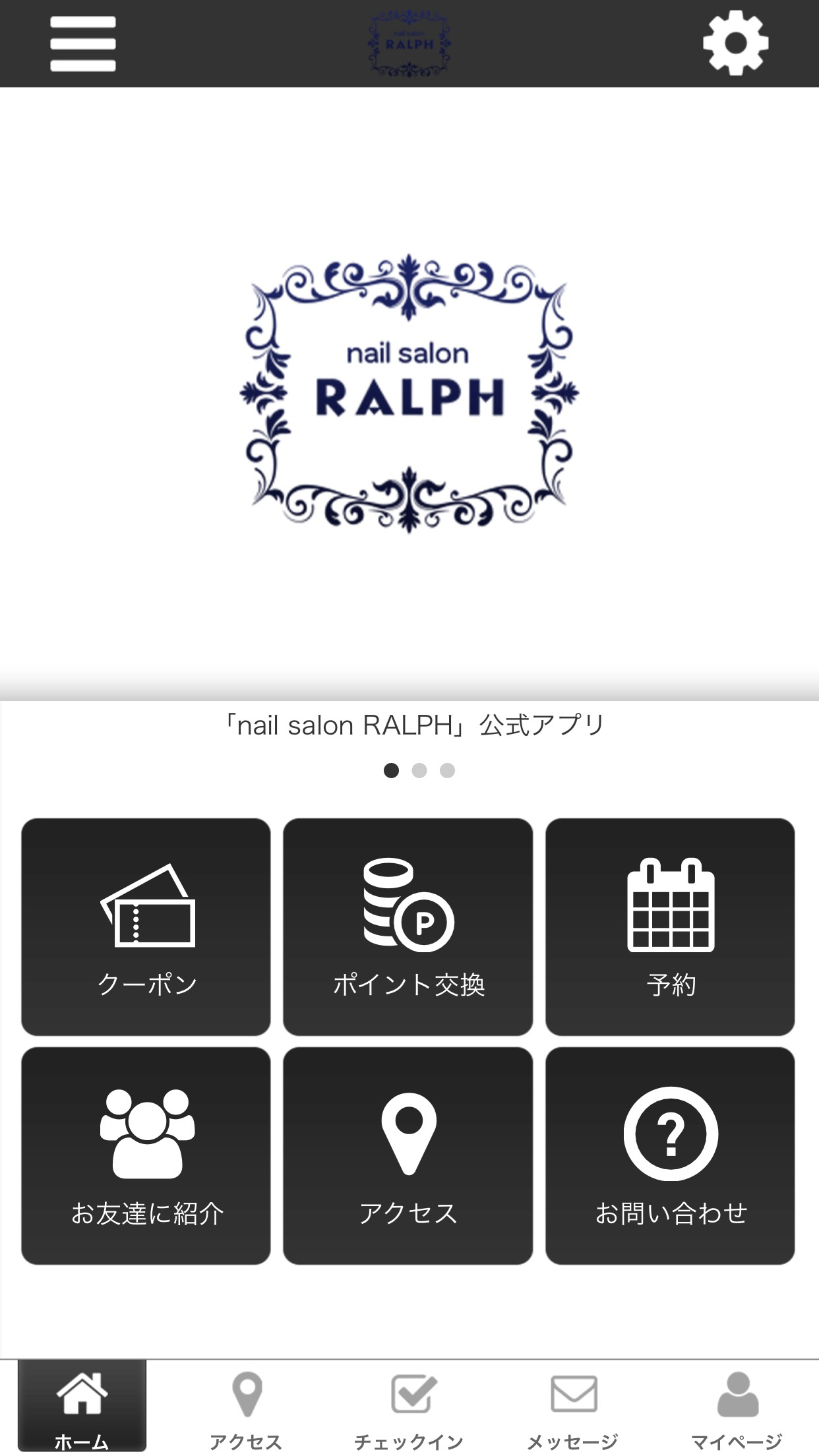 Ralph ネイル脱毛サロン Free Download App For Iphone Steprimo Com