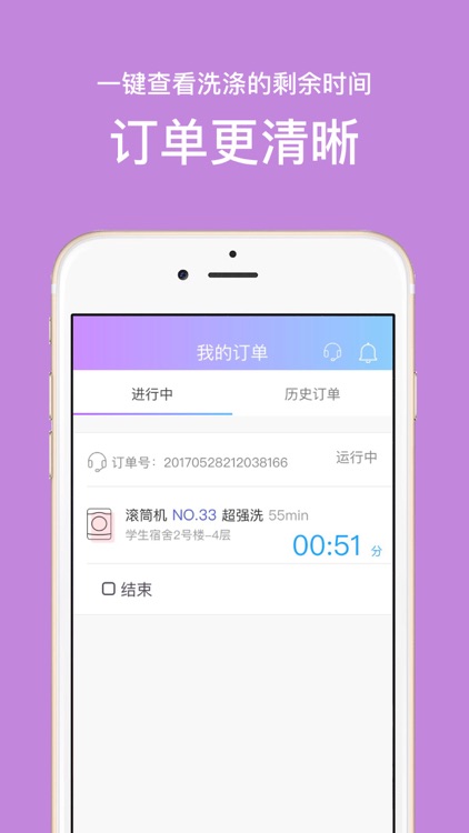 U净 screenshot-3
