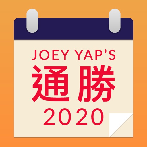 Joey Yap’s iProTongShu 2020