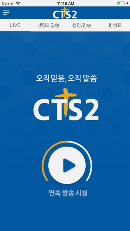 CTS2