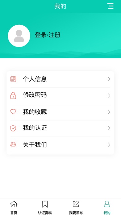 发货多 screenshot 3