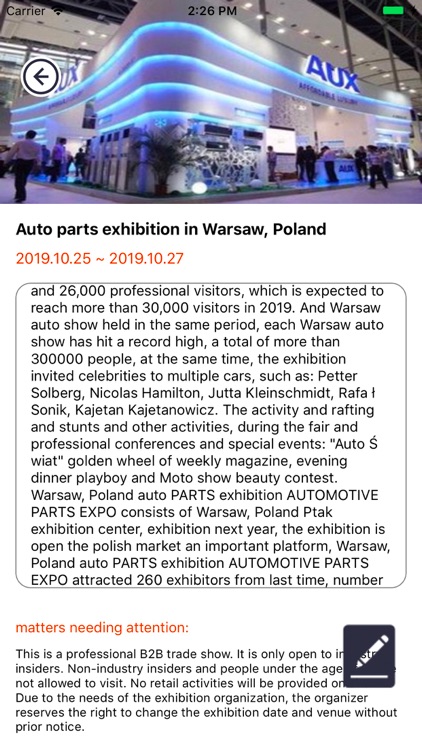 DoudouExhibition screenshot-3