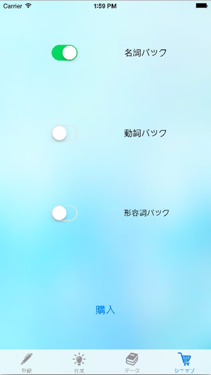 World Wide Word screenshot-3