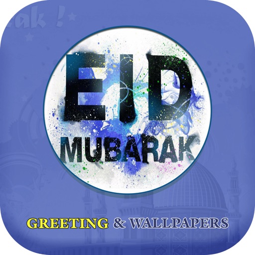 Eid Greeting Cards Wallpapers