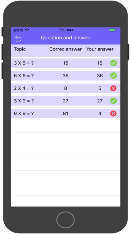 Multiplication puzzle tool screenshot-3