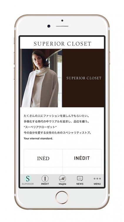 SUPERIOR CLOSET公式アプリ