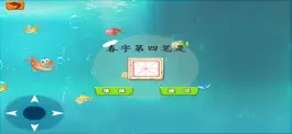 Game screenshot 学笔画 mod apk