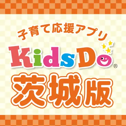 KidsDo茨城版 茨城県内の子育てを応援するアプリ Читы