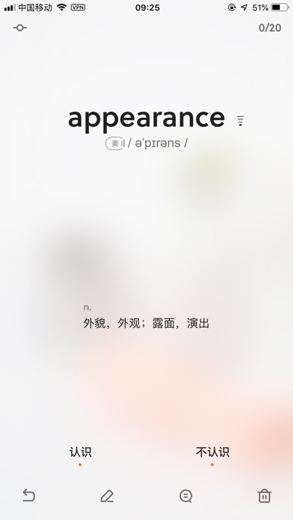 不背单词-真实语境学英语单词