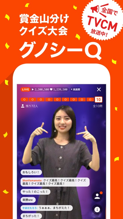 グノシー