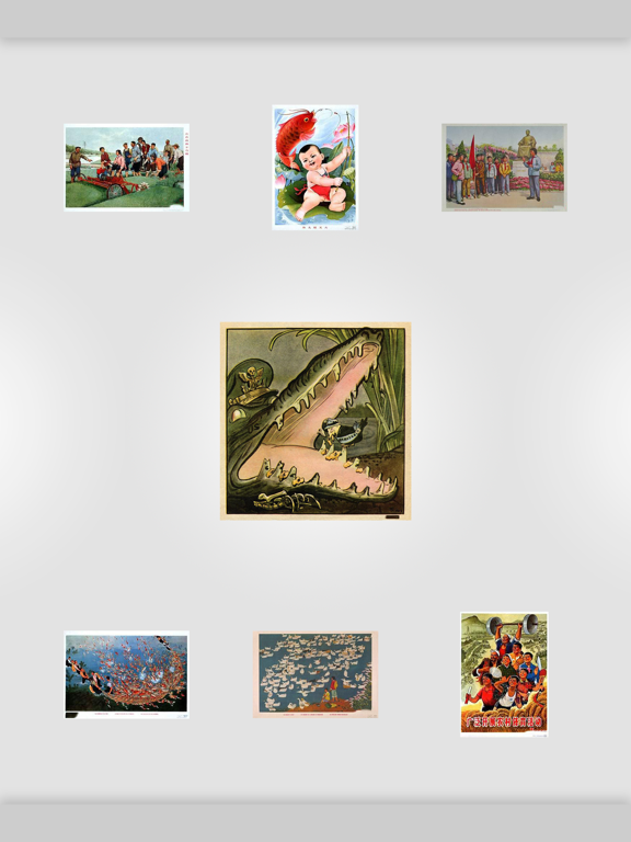 Screenshot #4 pour Chinese Agitation Posters