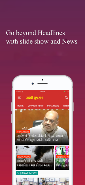 Garavi Gujarat..(圖2)-速報App