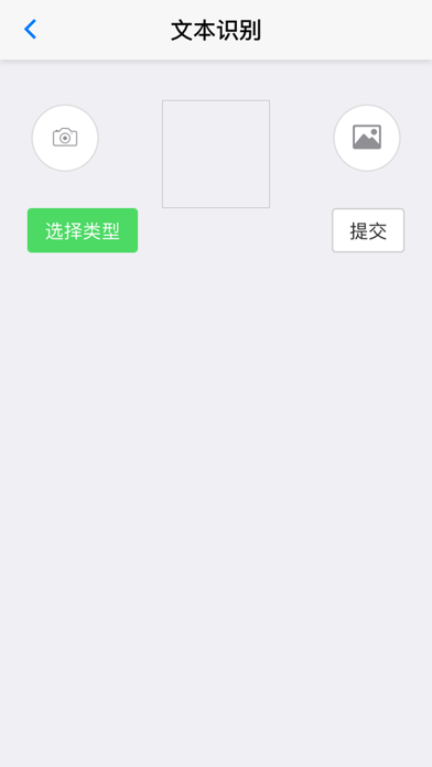 快惠通 screenshot 2