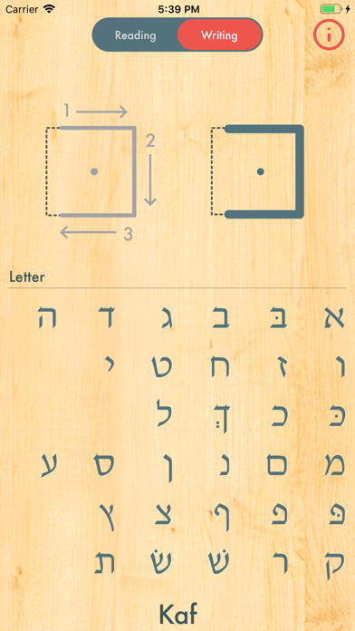 How to cancel & delete Eyal: Letter Bank from iphone & ipad 2