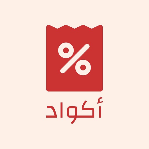 اكواد - Akoad