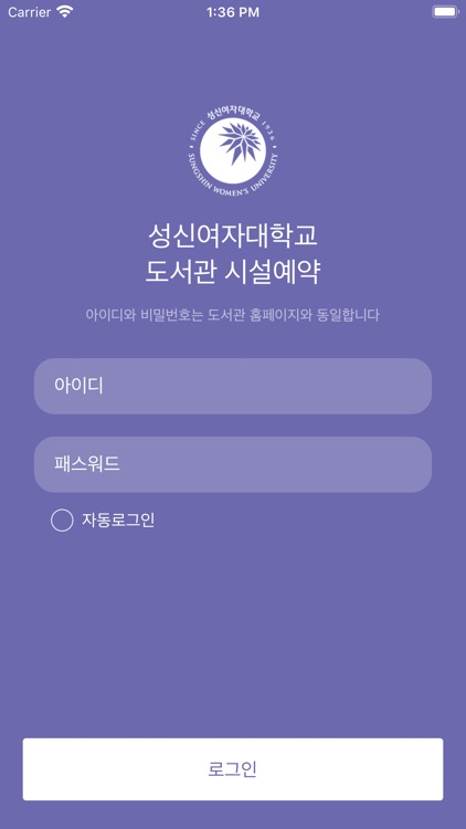 도서관 시설예약