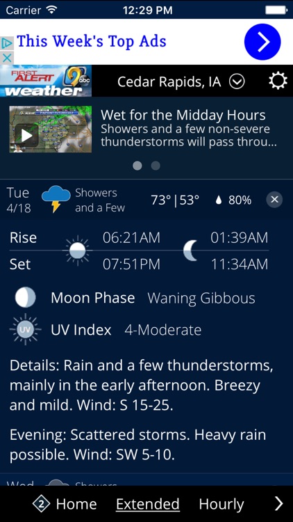KCRG TV9 First Alert Weather