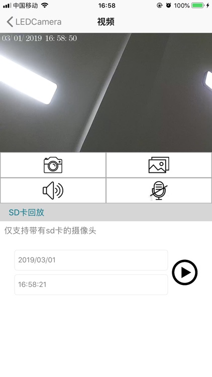 SMART_LIVE screenshot-4