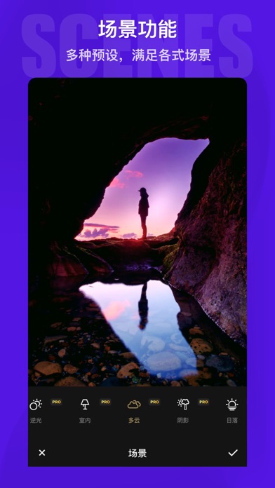 fotor图片编辑器 - 专业美图图像处理与修图p图软件ios版下载