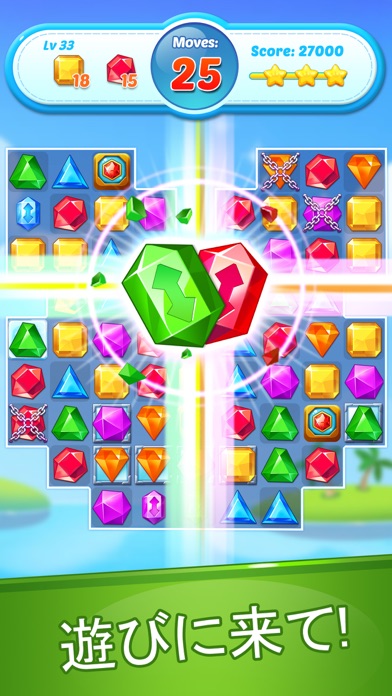 宝石パズル - ダイヤモンド国の旅 screenshot1