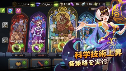 Magic Rush: Heroes screenshot1