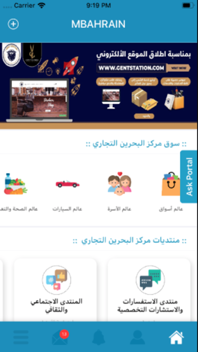 MBahrain App screenshot 3