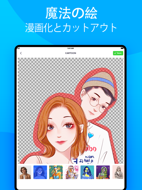 Selfiemoji - 老化した顔、漫画効果のおすすめ画像3