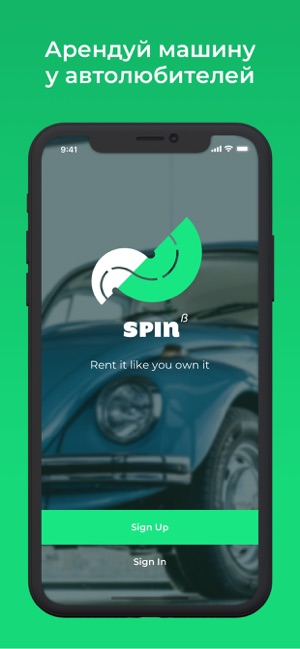 Go4Spin(圖1)-速報App