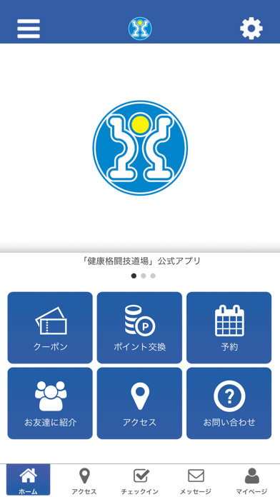 健康格闘技道場 By Kenkokakutogidojo Ios アメリカ合衆国 Searchman アプリマーケットデータ