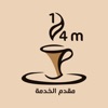 MyCoffee_Provider