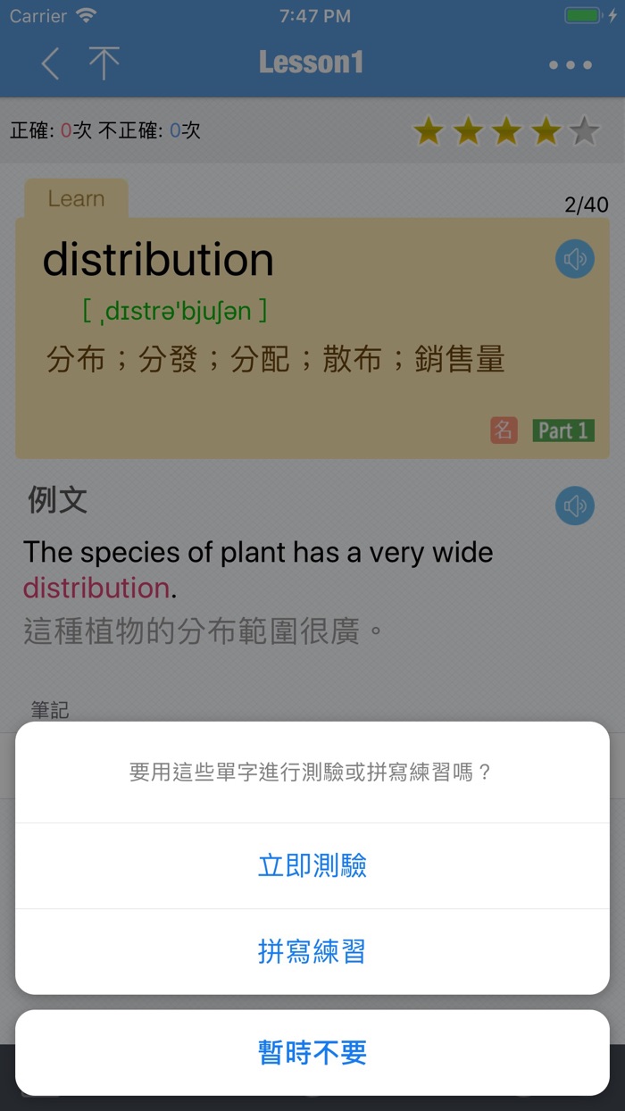 Vocabulary for the GRE®TEST