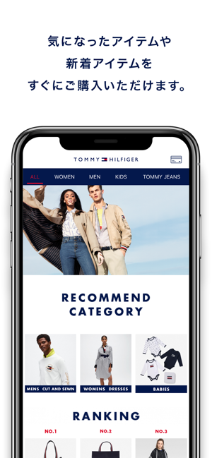 tommy hilfiger 10 off code