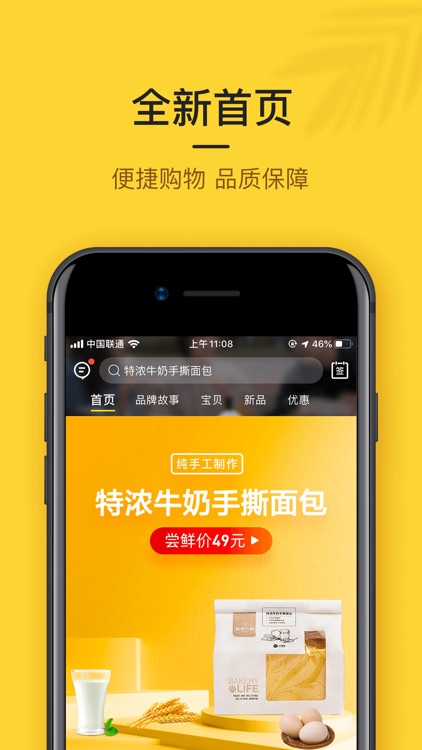 小黑鱼-我们只做健康和环保的产品