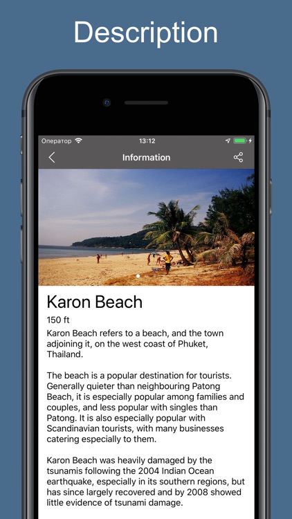 Phuket 2020 — offline map!