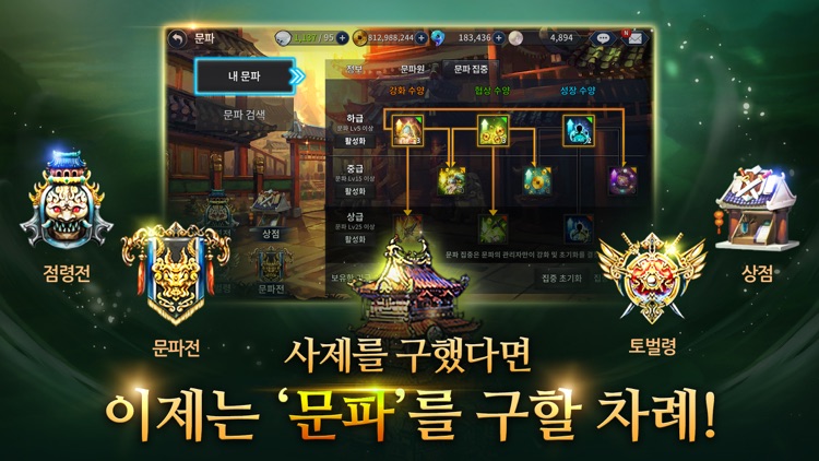 파이널 블레이드