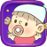 Baby Maker - Cool & Cute