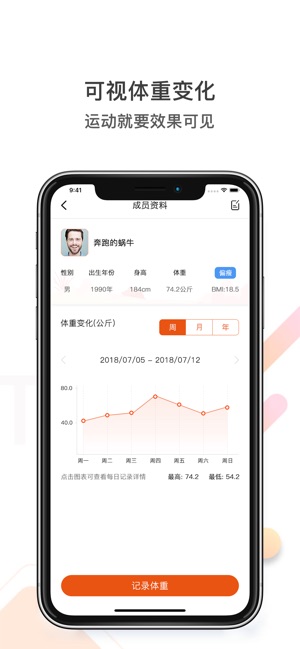 KSJIA(圖5)-速報App