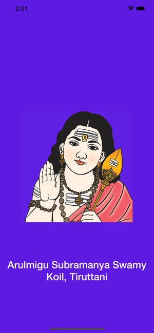 Tirutani Murugan(圖1)-速報App