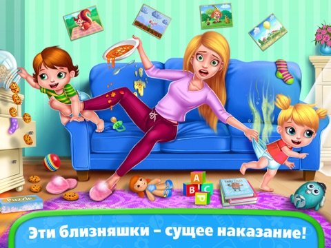 Скриншот из Baby Twins Babysitter