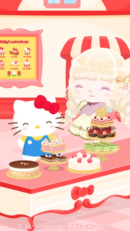 ハロースイートデイズ screenshot-4