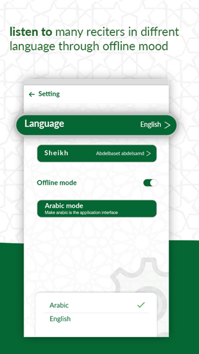 Quran by almoshaf.app screenshot 3