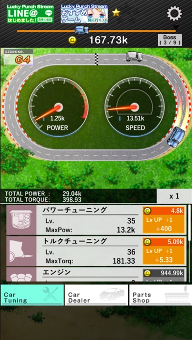 TapRacingGT screenshot1