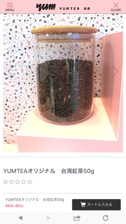 YUMTEAの公式アプリ