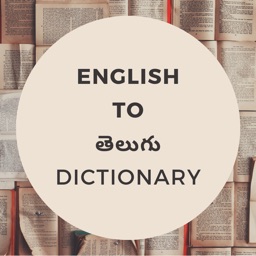 Dictionary English To Telugu