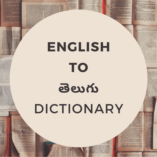 Dictionary English To Telugu