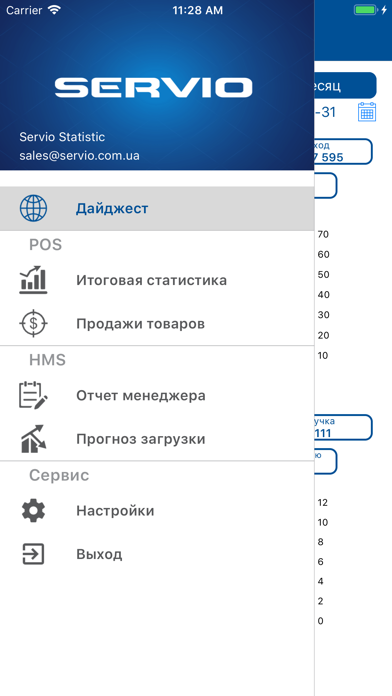 How to cancel & delete Mobile Statistic from iphone & ipad 1