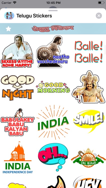 Telugu Stickers screenshot-9