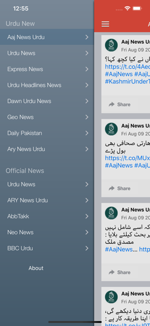 Urdu News - World News Updates(圖4)-速報App